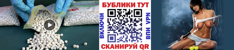 Ecstasy VHQ  Снежинск 