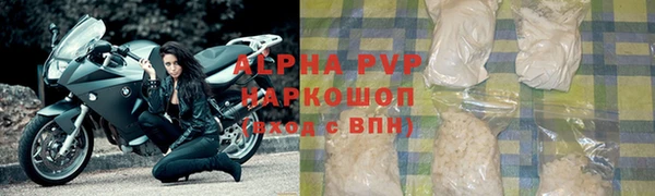 кокс Володарск