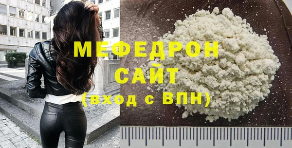 Альфа ПВП Волосово