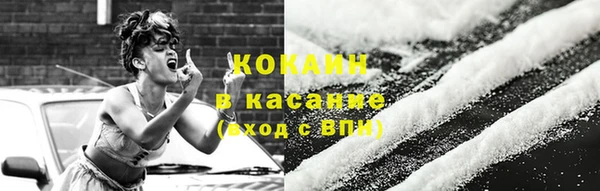 Альфа ПВП Волосово