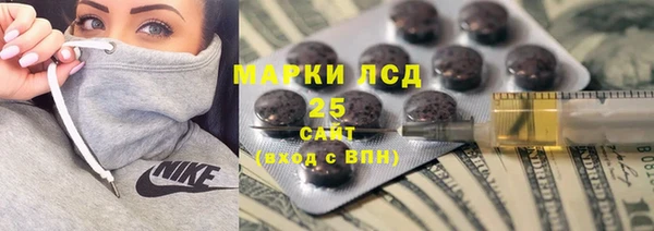 Альфа ПВП Волосово