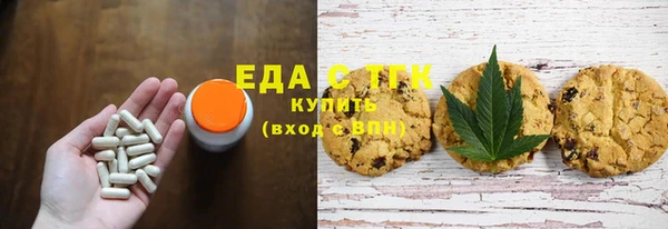 Альфа ПВП Волосово