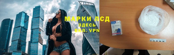 Альфа ПВП Волосово