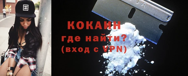 Альфа ПВП Волосово