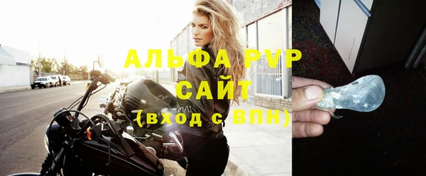 меф VHQ Волоколамск