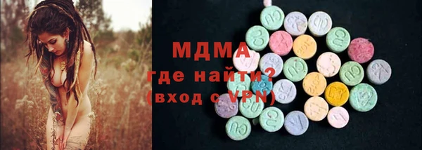 Альфа ПВП Протвино