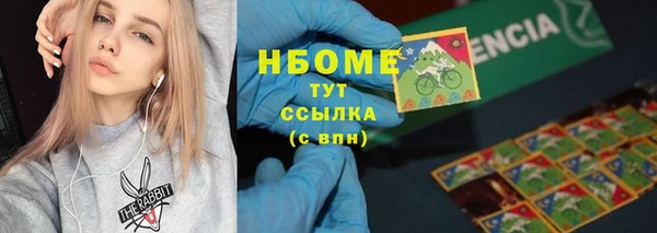 меф VHQ Волоколамск