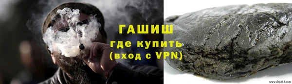 Альфа ПВП Волосово