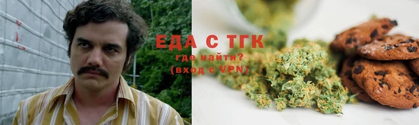 меф VHQ Волоколамск