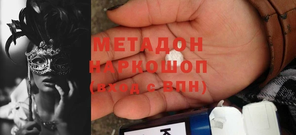 меф VHQ Волоколамск