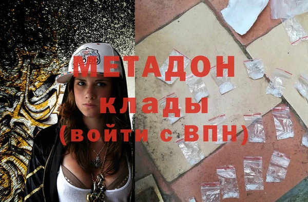 меф VHQ Волоколамск