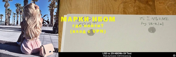 меф VHQ Волоколамск