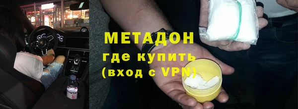 Альфа ПВП Волосово
