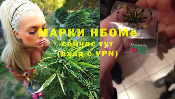 кокс Володарск
