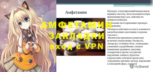 Альфа ПВП Протвино