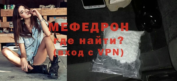 меф VHQ Волоколамск
