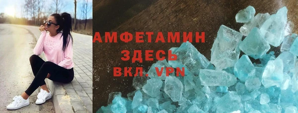 меф VHQ Волоколамск
