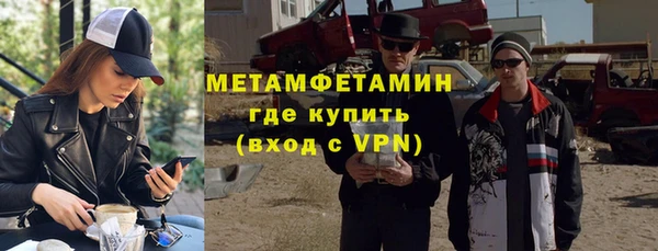 меф VHQ Волоколамск