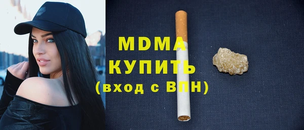 apvp Пролетарск