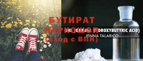 Альфа ПВП Волосово