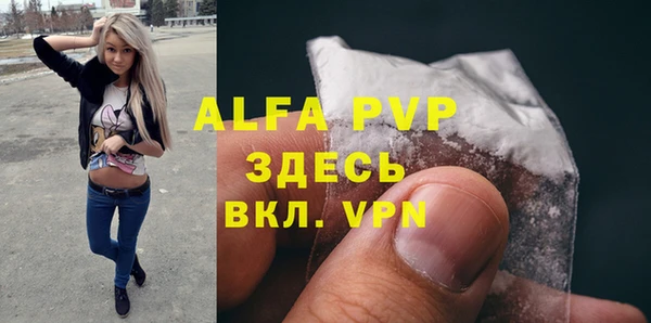 Альфа ПВП Волосово