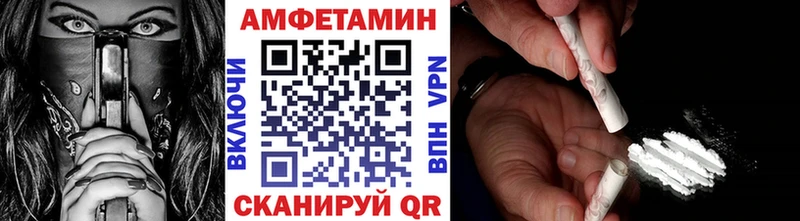 Первитин Декстрометамфетамин 99.9%  цены   Снежинск 
